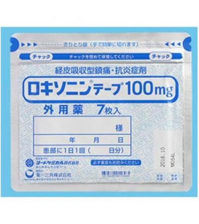 Loxonin Tape 100mg ： 35 sheets
