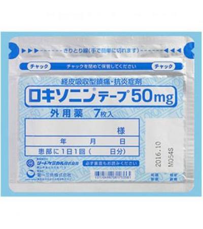 Loxonin Tape 50mg: 35 sheets