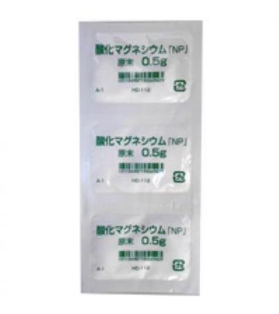 Magnesium Oxide: 0.5g x 210 bags