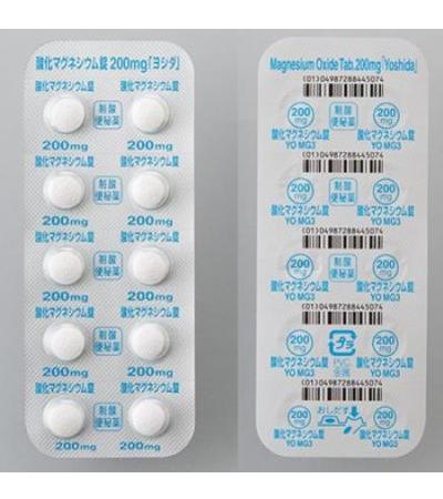 Magnesium Oxide Tablets 200mg YOSHIDA: 100 tablets