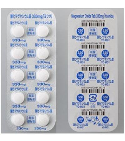 Magnesium Oxide Tablets 330mg YOSHIDA: 100 tablets