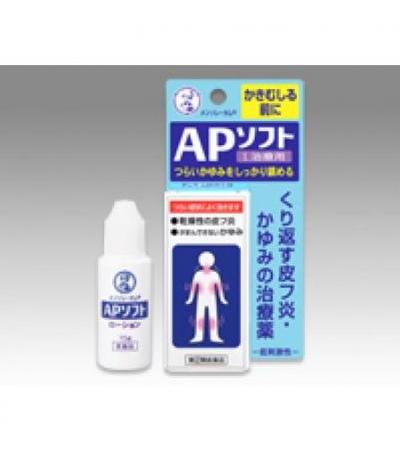 Mentholatum AP Soft Lotion: 15g