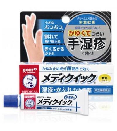 Mentholatum Medi Quick Ointment: 8g