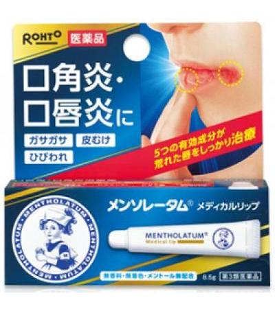 Mentholatum Medical Lip nc: 8.5g