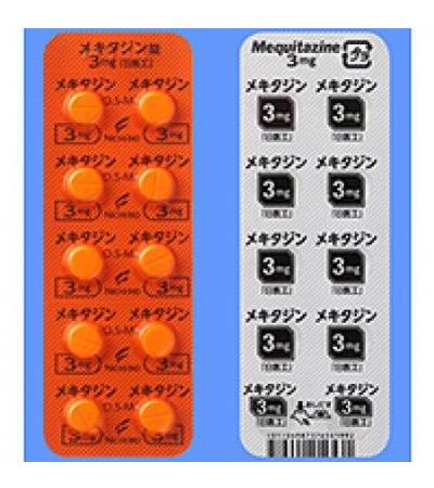 Mequitazine Tablets 3mg Nichi-Iko: 100Tablets