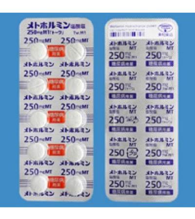 Metformin Hydrochloride Tablets 250mg MT TOWA 100tablets