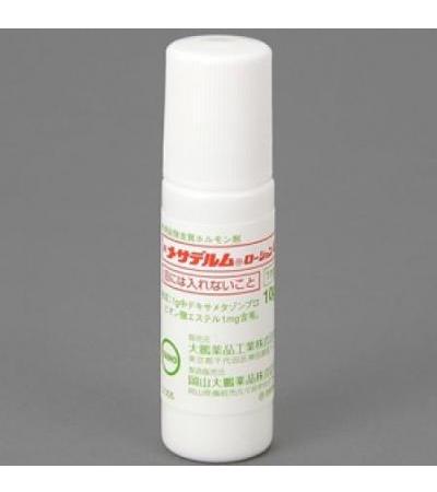 Methaderm lotion 0.1%: 10g x 10