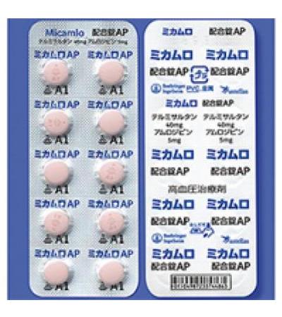 Micamlo Combination Tablets AP：20 tablets