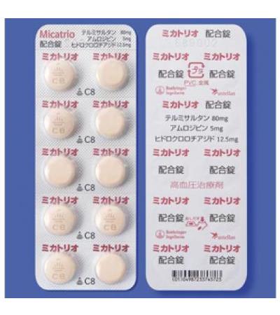 Micatrio Combination Tablets：30 tablets