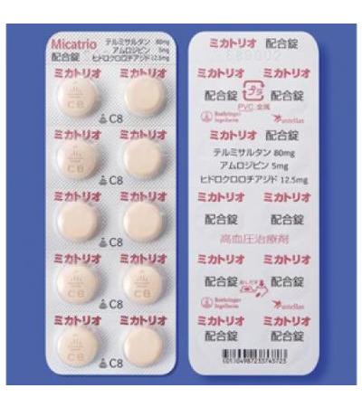 Micatrio Combination Tablets：30 tablets