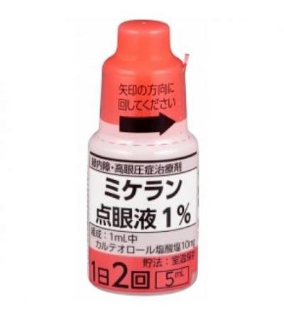 MIKELAN OPHTHALMIC SOLUTION 1% x 10bottles