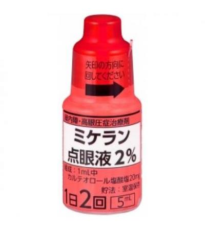 Mikelan ophthalmic solution 2% ： 5ml x 10bottles