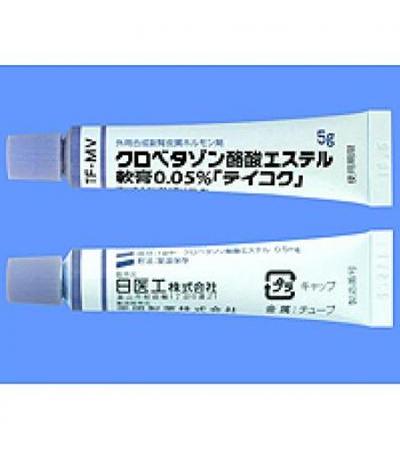MILDVATE OINTMENT 0.05%: 5g x 10tubes