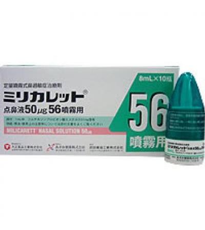 MILICARETT Nasal Drops 50microg 56 Sprays:8ml x 10