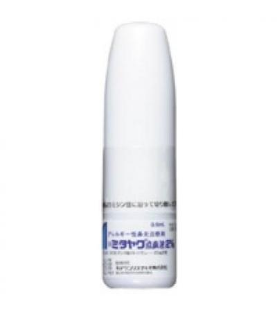 Mitayaku Nasal Spray2%: 9.5ml x 10