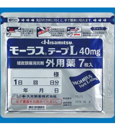 MOHRUS TAPE L40mg 35sheets