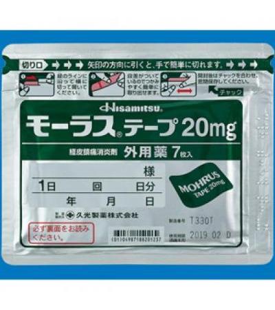 Mohrus Tape20mg: 35sheets