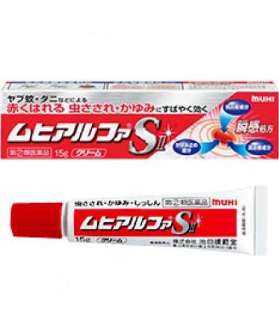 Muhi Alpha SⅡ: 15g