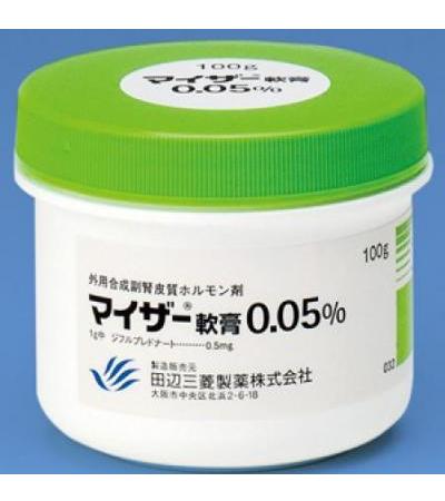 Myser Ointment0.05% ： 100g