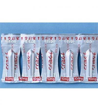 NAUZELIN Suppository 10: 20suppositories