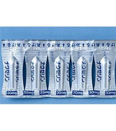 NAUZELIN Suppository 30: 20suppositories