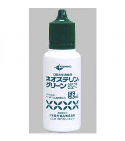 Neostelin Green 0.2% mouthwash solution: 56ml x 10bottles