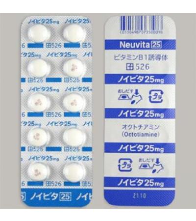 Neuvita Tablets 25mg: 100's