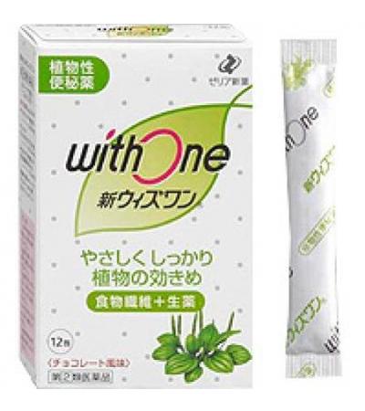 New With One: 48's