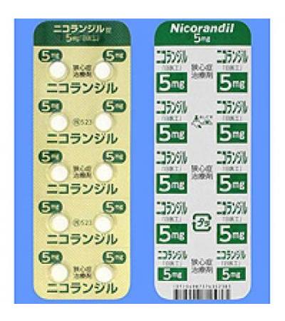 Nicorandil Tablets 5mg Nichiiko ： 50tablets