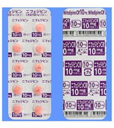 Nifedipine CR Tablets 10mg Nichiiko：100tablets