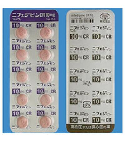 NIFEDIPINE CR TABLETS 10mg TOWA：100tablets