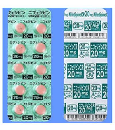 Nifedipine CR Tablets 20mg Nichiiko：100tablets