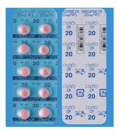 NIFEDIPINE CR TABLETS 20mg NP：100tablets