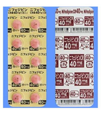 Nifedipine CR Tablets 40mg Nichiiko：20tablets