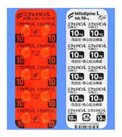 Nifedipine L Tablets 10mg NICHIIKO ： 100tablets