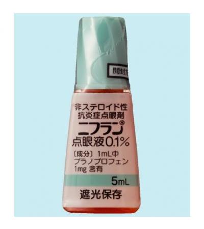 Niflan Ophthalmic Solution 0.1%: 5ml x 10 bottles