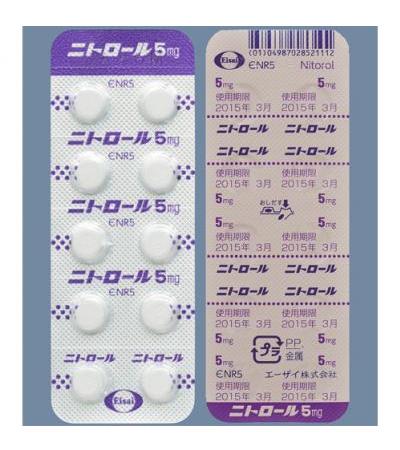 Nitorol Tablets 5mg：100tablets