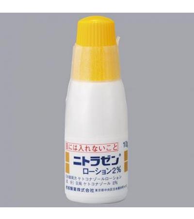 Nitrazen Lotion 2%: 10g x 5 bottles