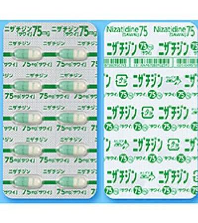 Nizatidine Capsules 75mg SAWAI 100Capsules