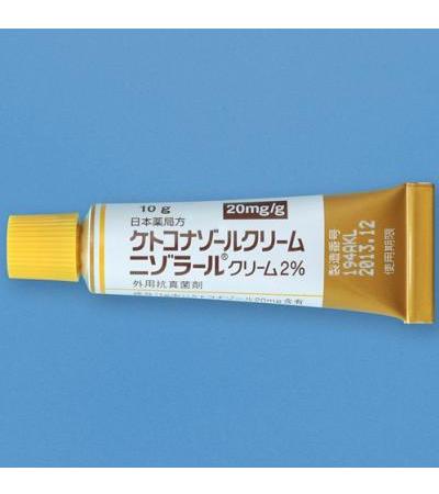 Nizoral Cream2% 10g