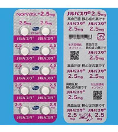 Norvasc 2.5mg: 100tablets