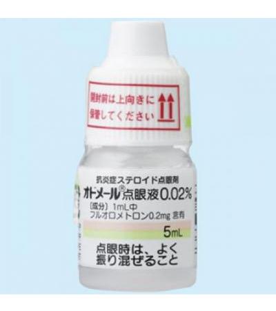 Odomel Ophthalmic Suspension 0.02%: 5ml x 10 bottles