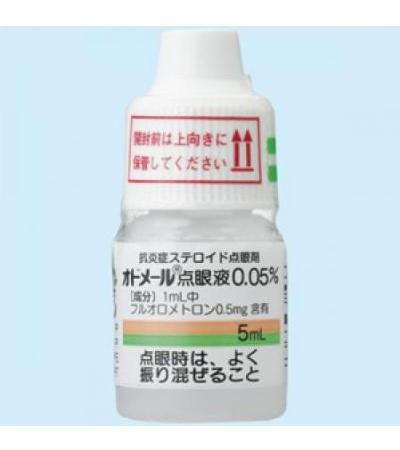 Odomel Ophthalmic Suspension 0.05％: 5ml x 10 bottles