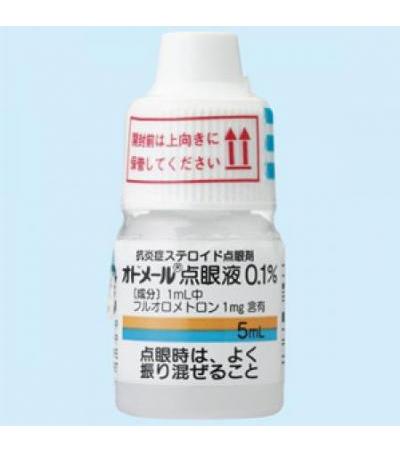 Odomel Ophthalmic Suspension 0.1%: 5ml x 5 bottles