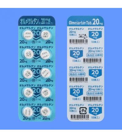 Olmesartan Tablets 20mg NICHIIKO：100tablets