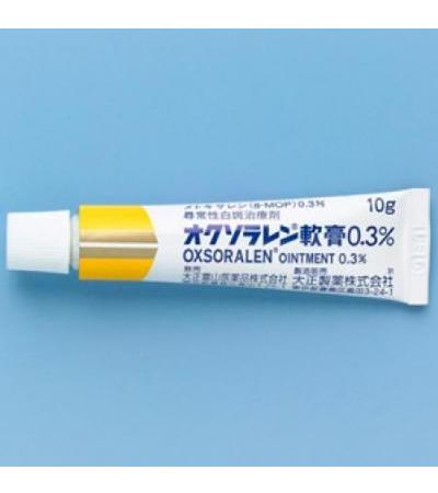 Oxsoralen Ointment 0.3%: 10g x 10tubes