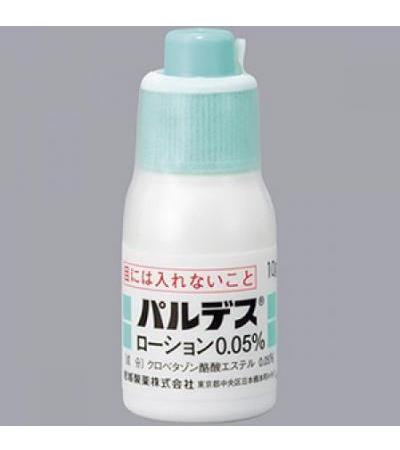 Paldes Lotion 0.05%: 10g x 10 bottles