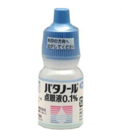 Patanol Ophthalmic Solution 0.1%: 5ml x 5