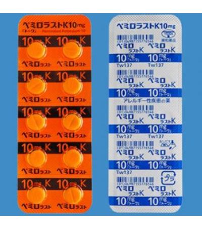 Pemirolast Potassium Ｔａｂｌｅｔｓ 10mg TOWA 100Tablets