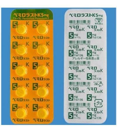 Pemirolast Potassium Tablets 5mg TOWA: 100Tablets